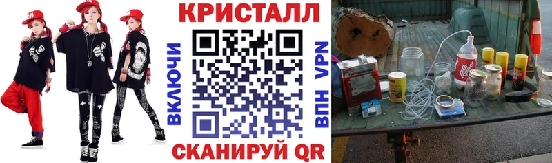 АМФ VHQ  Луза 