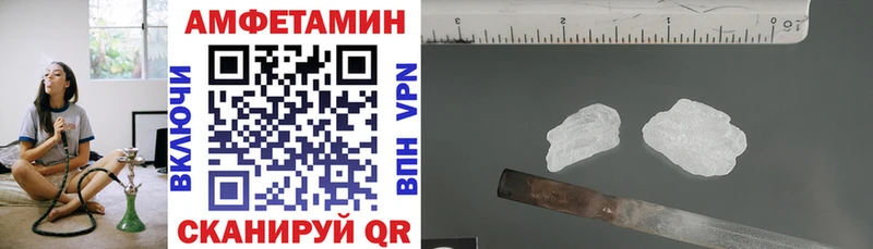 Амфетамин Розовый Луза