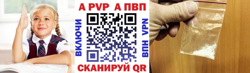 Alpha PVP СК Луза