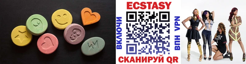 Экстази 99%  что такое наркотик  Луза 