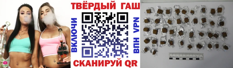 закладка  Луза  площадка какой сайт  ГАШ VHQ 