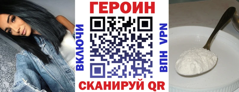 наркота  Луза  Героин хмурый 