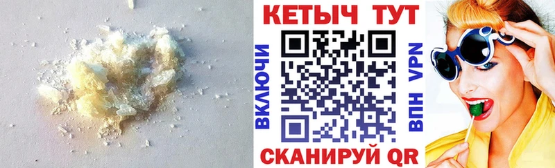 КЕТАМИН ketamine Луза