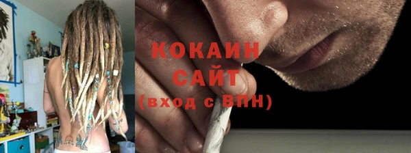 стаф Гусиноозёрск