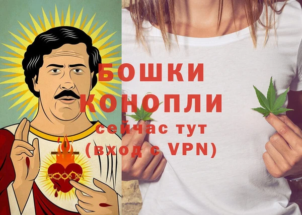 трава Алексин