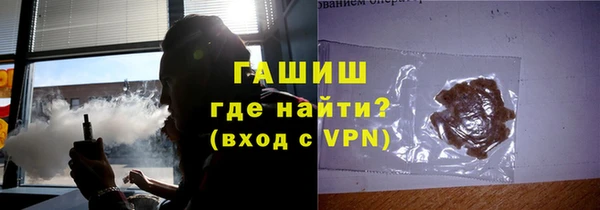 трава Алексин