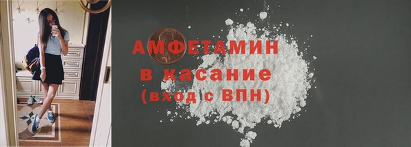 трава Алексин