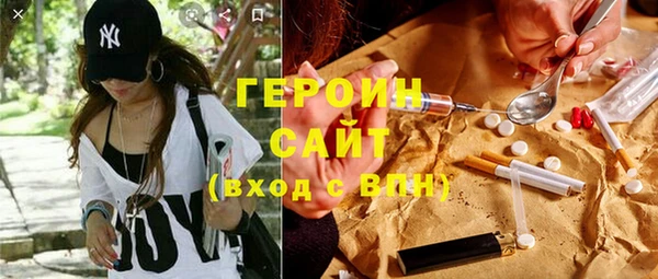 МДМА Гусев
