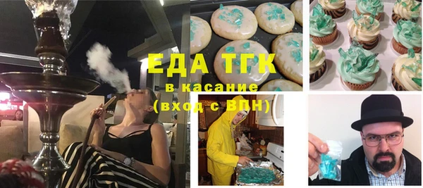 трава Алексин