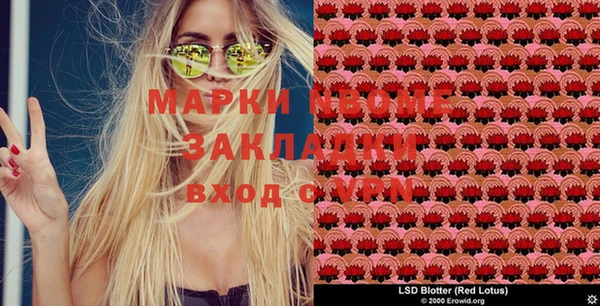 прущая мука Алексеевка