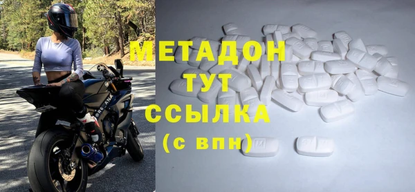 трава Алексин