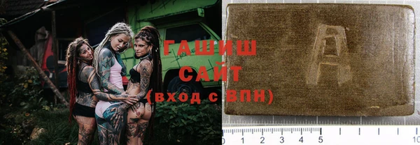 метадон Гусь-Хрустальный