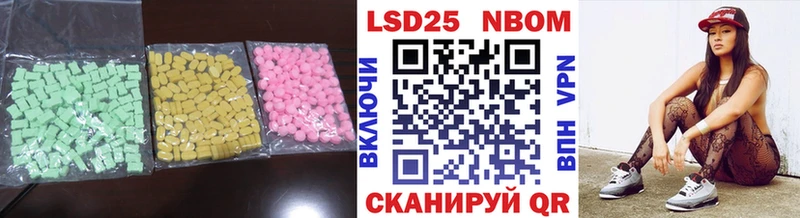 ЛСД экстази ecstasy  Луза 