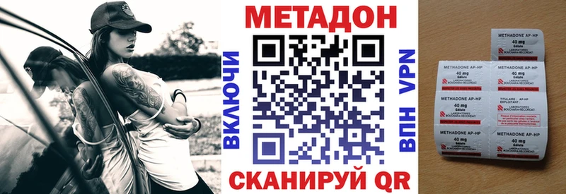Метадон кристалл  МЕГА как зайти  Луза 
