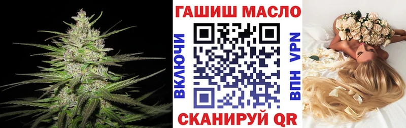 ТГК вейп с тгк  Луза 